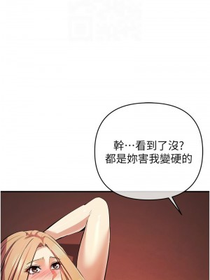 貪婪遊戲 23-24話_23_11