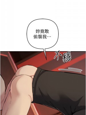 貪婪遊戲 23-24話_23_12