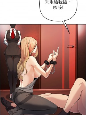 貪婪遊戲 23-24話_23_13