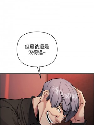 貪婪遊戲 23-24話_23_15