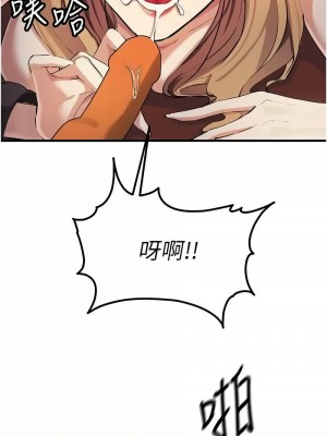 貪婪遊戲 23-24話_24_01