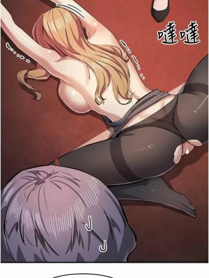 貪婪遊戲 23-24話_24_05
