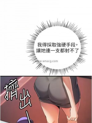 貪婪遊戲 23-24話_24_06