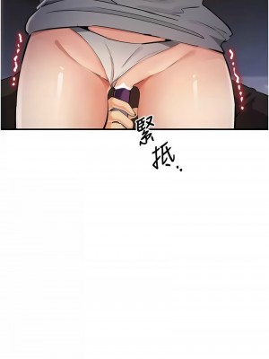 貪婪遊戲 23-24話_24_07
