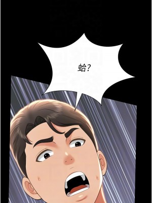 萌鬼飯店實錄 10-11話_10_05