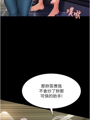 萌鬼飯店實錄 10-11話_10_12