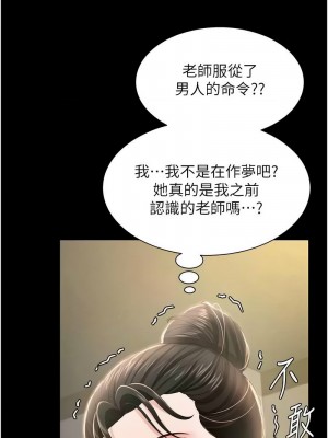 萌鬼飯店實錄 10-11話_11_02