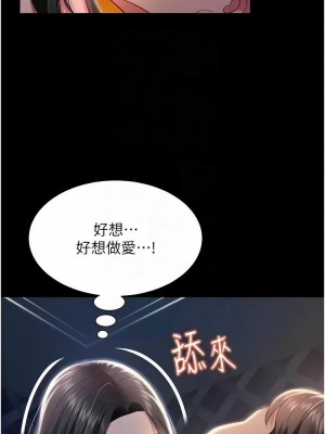 萌鬼飯店實錄 10-11話_11_09