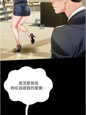 萌鬼飯店實錄 10-11話_11_13