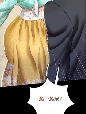 萌鬼飯店實錄 10-11話_11_16