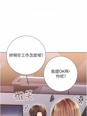 性運刮刮樂 1-7話[v2]_01_20