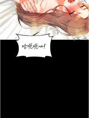性運刮刮樂 1-7話[v2]_01_23