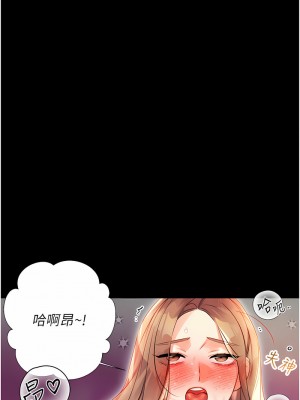 性運刮刮樂 1-7話[v2]_01_24