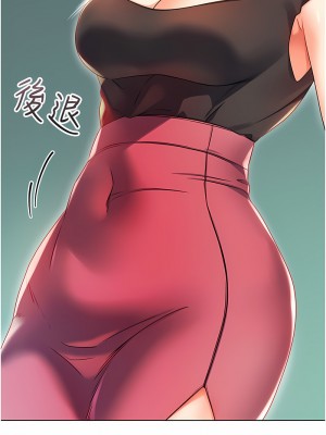 性運刮刮樂 1-7話[v2]_01_32