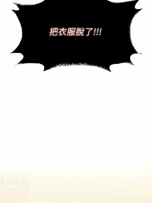 性運刮刮樂 1-7話[v2]_02_01