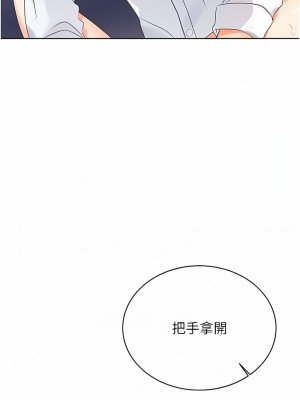性運刮刮樂 1-7話[v2]_03_06