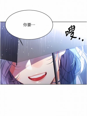 性運刮刮樂 1-7話[v2]_03_20