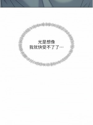 性運刮刮樂 1-7話[v2]_04_18