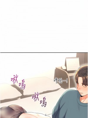 性運刮刮樂 1-7話[v2]_05_10