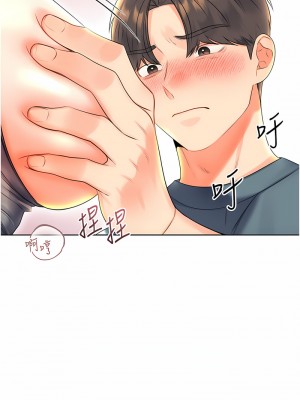 性運刮刮樂 1-7話[v2]_05_14