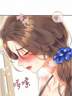 性運刮刮樂 1-7話[v2]_05_18