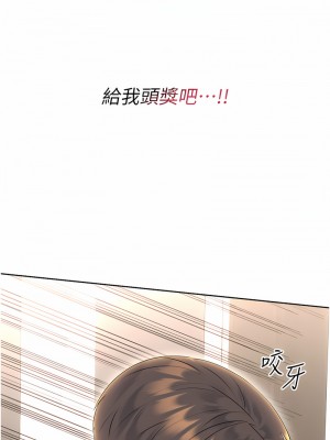 性運刮刮樂 1-7話[v2]_05_21