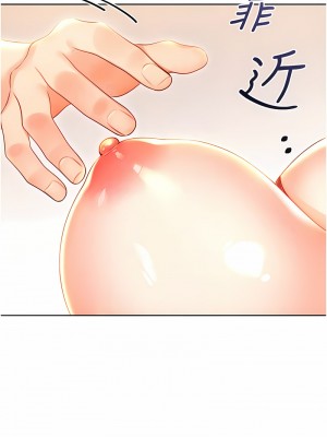性運刮刮樂 1-7話[v2]_06_08