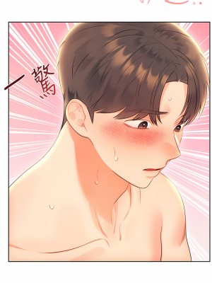 性運刮刮樂 1-7話[v2]_06_17