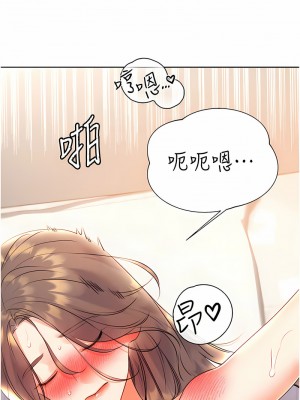 性運刮刮樂 1-7話[v2]_07_05