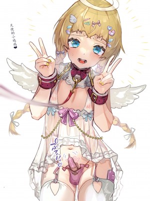 [エイトピーエム (ｴｲﾄﾋﾟｰｴﾑ)] ゆめかわ系男の娘 [XwX个人汉化]_26