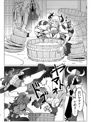 [MORUGAstudio (MORUGA)]鬼姫さん家の日常 (ワンピース)[DL版]_42