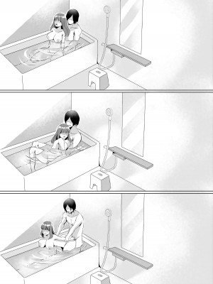 [聖華快楽書店 (月見ハク、こみちぽた)] 許嫁になったダウナーギャルに一晩中種付けする話 [中国翻訳] [DL版]_54