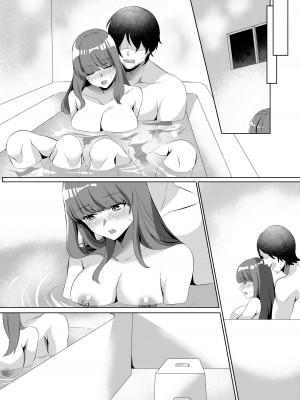 [聖華快楽書店 (月見ハク、こみちぽた)] 許嫁になったダウナーギャルに一晩中種付けする話 [中国翻訳] [DL版]_55