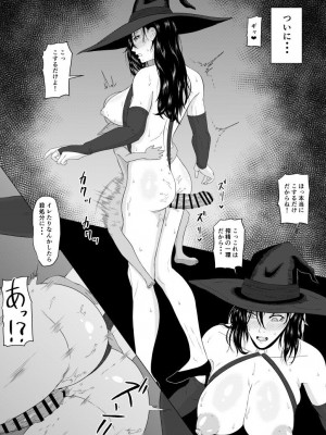 [ゴブリン] ゴブリンとSEXする人々_22