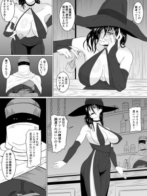 [ゴブリン] ゴブリンとSEXする人々_19