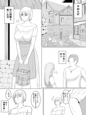 [ゴブリン] ゴブリンとSEXする人々_03