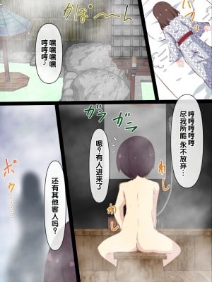 [たぶちさんち (たぶち)] 夏休みじゃないから無抵抗ないとこにチ●ンコ入れる話 [甜族星人赞助汉化]_085