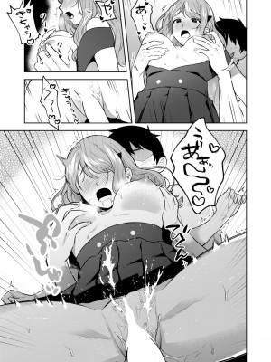 [みな藻]  品行方正お嬢様を汚したい  (COMIC 快楽天ビースト 2024年7月号)  [中国翻訳]_17