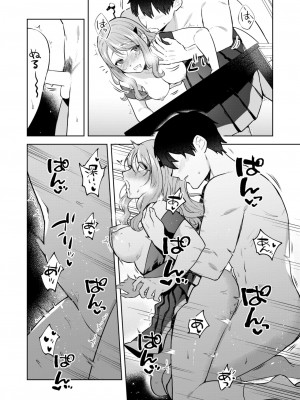 [みな藻]  品行方正お嬢様を汚したい  (COMIC 快楽天ビースト 2024年7月号)  [中国翻訳]_16