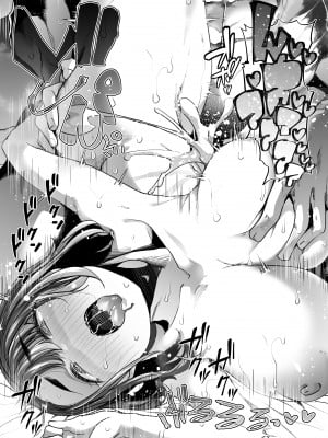 [白金庵 (蜜姫モカ)] ただひたすら。～新婚農家の俺んちに職業体験に来たJKがめちゃくちゃエロかったせいで～｜只是一昧地做。 ~因為來我這新婚農家進行職業體驗的JK太色的關係~ [中文] [柚香農業]_66