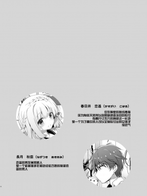 [純銀星 (たかしな浅妃)] 幼馴染で恋人の彼女 1-7_064