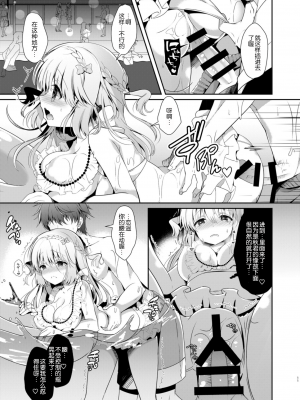 [純銀星 (たかしな浅妃)] 幼馴染で恋人の彼女 1-7_071