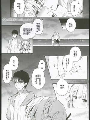 [純銀星 (たかしな浅妃)] 幼馴染で恋人の彼女 1-7_208