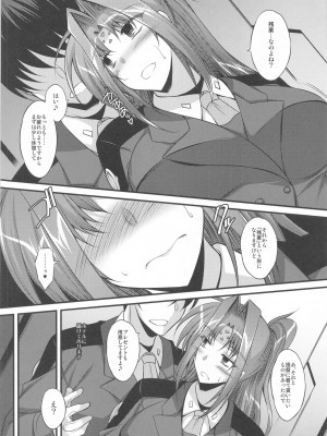 [ELHEART'S (息吹ポン)] 発情提督と残業タイム (魔法少女リリカルなのは)_15