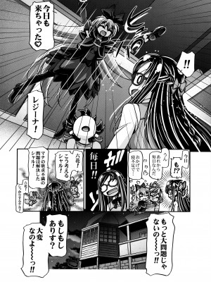 (C84) [ギャンブラー倶楽部 (香坂純)] ドキドキぷにキュア2 (ドキドキ！プリキュア) [無修正]_35