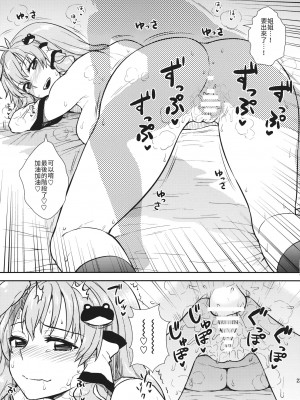 (例大祭11) [110-GROOVE (イトウゆーじ)] 早苗さんと秘密作り (東方Project) [文不苦個人漢化]_22