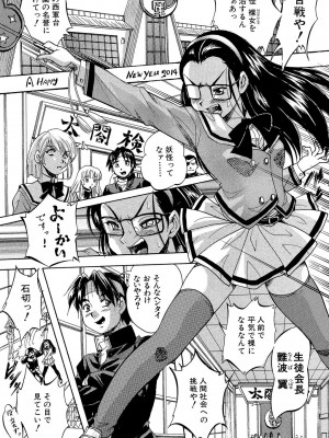 [くりつよしひろ] 少女乱交許可証 [DL版]_059