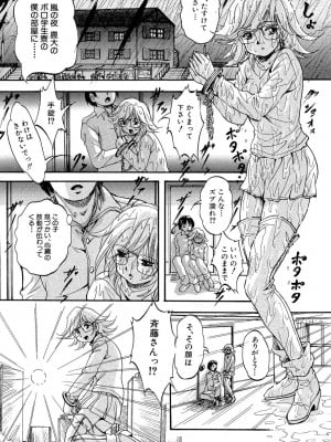 [くりつよしひろ] 少女乱交許可証 [DL版]_153