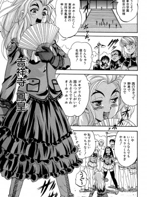 [くりつよしひろ] 少女乱交許可証 [DL版]_077