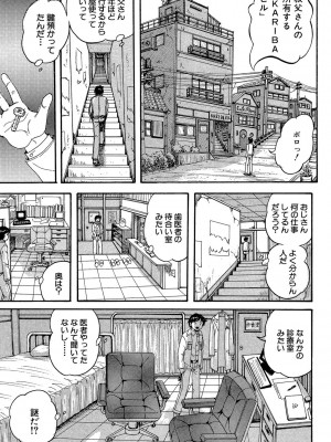 [くりつよしひろ] 少女乱交許可証 [DL版]_113